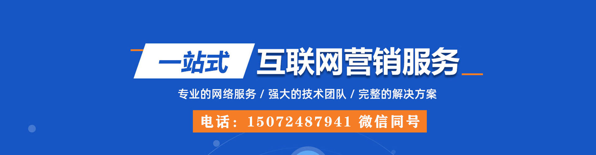 浑源信息流怎么做