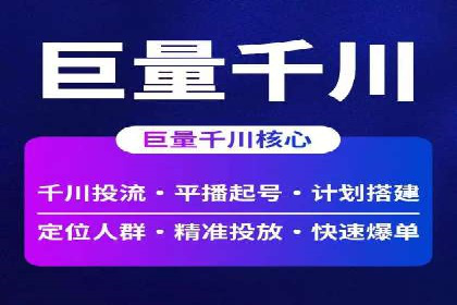 百度网络推广案例解析：看这家企业如何实现业绩翻番