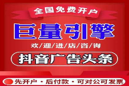 金融科技助力推广开户案例